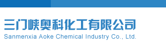 排列五开机试机号三门峡奥科化工有限公司
